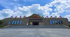 云南老山干部學院